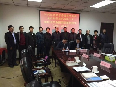 新材料技術(shù)推廣服務(wù)助力產(chǎn)業(yè)升級，創(chuàng)新驅(qū)動發(fā)展迎來新機遇