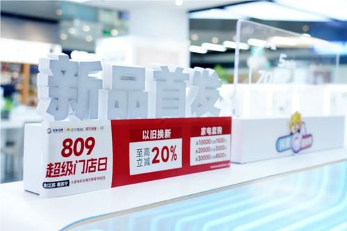 綠色轉(zhuǎn)型加速跑 蘇寧易購以舊換新引領(lǐng)消費(fèi)新風(fēng)尚，新材料技術(shù)賦能服務(wù)新增長(zhǎng)