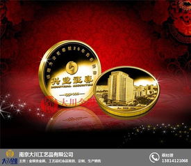 金銀紀念章制作 鎮(zhèn)江大川工藝品的卓越工藝與金屬材料選擇